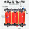 Sichuan Electric High Voltage Iron Core Reactor CKSC-90/10-6% Epoxy Casting 90Kvar Series Reactor Reactive Power Compensation Capacitor Cabinet Special Copper 6% 10000V 5