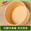 Temeiju disposable lunch box with lid 1000 type 20 sets food grade picnic box round kraft paper bowl takeaway packaging box