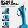 Orade brushless gardening lithium-ion rechargeable electric shears for pruning branches, pruning shears, fruit tree shears