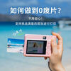 Hanyin (HPRT) Polaroid Camera Z1 Couple Photo Retouching AR Video Photo Camera Gift for Family Reunion Peach Pink Single Camera + 45 Photo Papers + Leather Tote Bag