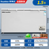 Royalstar commercial large-capacity full-freezer horizontal household refrigerated freezer dual-temperature commercial large freezer freezer display cabinet refrigerator 528 1.5 meters single temperature - intelligent temperature control - 6D copper tube first-class energy efficiency