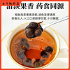 Food Fragrant Guangdong