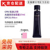 Skin Key New Version CPB Isolation Cream Japanese Makeup Small Black Long Tube 37ml Concealer Long-lasting Brightening Moisturizing Isolation Long Long Tube Isolation 37ml