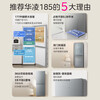 Midea produces 185 double two-door Hualing household rental house small energy-saving first-class power-saving office three-level energy efficiency direct cooling fixed frequency non-air cooling inverter refrigerator HR-185. Some areas need to be adjusted, urgent orders be careful. It uses about 1 kilowatt hour in two days.