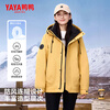 YAYA Wang Yibo same style down jacket women's short 2025 winter new outdoor hooded men's and women's warm jacket YX black L (175)