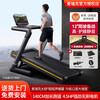 MERACH electric treadmill, home climbing gym, dedicated slope climbing machine sports equipment X5 Ultra, super critical cushioning - 12 degrees