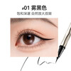 NOVO liquid eyeliner pen is extremely fine, quick-drying, does not smudge, is water-resistant and sweat-resistant, and naturally draws eyelashes for beginners without fading. 02# clever brown + 01# matte black