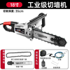 Concrete cutting machine chain wall cutting saw high power handheld wall cutting machine multifunctional wall window door stone steel bar 350 industrial grade +1 diamond chain can cut 35cm