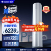 Gree 3 HP Yunjia Pro new 1-level inverter heating and cooling living room vertical cabinet AI energy-saving comfortable air-cooled outdoor air conditioner KFR-72LW/NhMa1BG subsidy