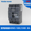 NDM3-100C/3300Nader Shanghai Liangxin molded case circuit breaker air switch circuit breaker 25A