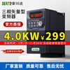 Yaskawa 880M vector inverter three-phase 380V motor/1.5/2.2/5.5/4/7.5/11KW fan water pump three in three out 4KW