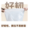 Made in Tokyo, vest-style garbage bags 50*65cm*100 pieces, 8 0.8 silk, portable kitchen household thickened bags, large size