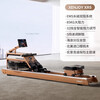 Jueying XR5 commercial grade rowing machine hydromagnetic dual resistance home aerobic paddling fitness equipment XJ-R01B1 black walnut version