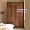 Genji Muyu solid wood wardrobe Nordic home bedroom cabinet storage cabinet modern simple black walnut large wardrobe custom deposit customized products, please contact customer service for details Assembly