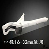 Miyi PPR water pipe scissors PVC pipe quick cutter Aluminum plastic pipe cutter 20-25mm white quick cutter