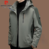 Pierre Cardin Soft Shell Jacket Men's Jacket Three-in-One Jacket Autumn and Winter Outdoor Mountaineering Wear Men's Military Green 2XL