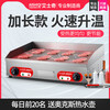AISHIQI chrome-plated hand cake machine non-stick electric griddle commercial Teppanyaki Teppanyaki stall equipment cold noodle machine electric heating 4400W 820 griddle (grilling plate 73*40CM