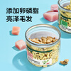 NetEase carefully selects cat mint biscuits for kittens and adult cats, cat snack biscuits, rabbit meat and krill flavor 95g