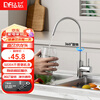 Drill core water purifier special faucet household 2-point direct drinking kitchen 304 stainless steel American pure water machine accessories