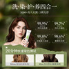PUNOMO hair dye imported from New Zealand, black brown hair dye to cover white hair, pure natural plant, non-irritating, can be used by pregnant women