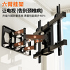 Jiangwutong TV Telescopic Mount (40-80 inches) Bracket Wall Mount Rotating Multifunctional Universal Xiaomi Honor Smart Screen Hisense Skyworth TCL Samsung Sony