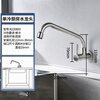 KEGOO in-wall kitchen faucet rotatable single-cool bathroom balcony laundry pool sink faucet K220803