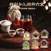 Shou Tuo doctor, ginseng, wolfberry health tea for kidneys, maca, red date, black mulberry, eight-treasure tea, five-treasure tea for men to stay up late and nourish.
