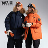 YAYA Wang Yibo's same style Everest series down jacket thickened winter couple style fur collar hooded warm jacket