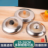 Steamer lid high lid household stainless steel glass combination lid heightened arch lid soup pot lid steel square ball heightening combination lid 22cm