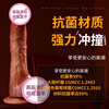 Mystery Simulation Dildo Female Sex Device Vagina Toy Gun Machine Dick Self-Controller Adult Sex Toy Penis
