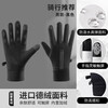 Gloves for men and women in winter, warm cycling, cold-proof and velvet, thickened, windproof and waterproof, cycling, motorcycle and ski cotton gloves, black, men's style, upgraded German velvet - full palm anti-slip - two-finger touch screen