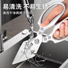 JCZS German large-head labor-saving stainless steel new kitchen scissors for chicken, fish, broiler and chicken bones, strong household kitchen scissors 2025 new large-head powerful kitchen scissors, all metal