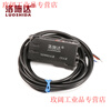 Yue Changsheng fiber amplifier sensor E3X-NA11 through-beam diffuse reflection color sensing photoelectric switch LSD-FN11 color fiber amplifier LSD-C71PPNP type