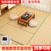 Jiyunmao Japanese-style coconut palm tatami mat electric heating custom-made tatami electric heated kang mat stepping rice floor mat bed 5:53E jute coconut palm core natural and environmentally friendly