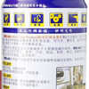 Model multi-purpose metal curing agent, anti-rust lubricant, rust remover 400ml 1 bottle
