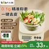 Bear electronic scale household kitchen scale baking gram scale small high-precision weighing gram weight scale food scale battery model