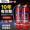 NAOISKEY National Standard Portable Dry Powder Fire Extinguisher Kilogram Shop Vehicle Commercial Factory 4kg Fire Equipment Fire Extinguisher 8kg Carbon Dioxide New National Standard Certification - Engineering - With Nozzle + Annual Inspection Card