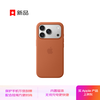 95% new Apple/Apple iPhone 17 Pro special MagSafe silicone protective case terracotta color