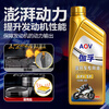 Gafu motorcycle oil synthetic engine oil pedal Haojue Suzuki four-stroke special engine oil SF-10W-40 1 bottle national standard genuine