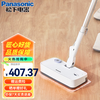 Panasonic steam mop multifunctional household high temperature steam sterilization and decontamination non-cordless electric mop cleaning machine purple