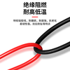 Baye Model Aircraft High Temperature Resistant Super Soft Red and Black Silicone Doubled 18AWG (0.75 Square) Tinned Copper Wire 5 Meters BY-GJX18BR05