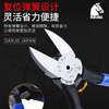 KEIBA Japan imported horse brand water mouth pliers diagonal pliers electrician special cutting pliers wire cutting pliers 7 inches PL-727