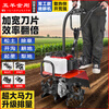 Wuyang Jingang micro tiller four-stroke gasoline small agricultural cultivator hoeing weeding loose soil ditching tiller rotary tiller earth turner turbocharged four-stroke scarifier