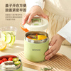 Material-core vacuum 316 stainless steel insulated lunch box, extra long 8-hour bento lunch box, mint green 520ml
