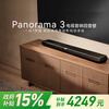 B&W Panorama 3 Dolby Atmos TV Speaker WiFi Bluetooth AirPlay Soundbar