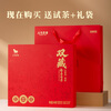 Bama Tea Double Tibetan Fuding White Tea Combination White Peony Shoumei 400g Gift Box Tea for Gifting