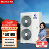 GREE central air conditioner Lingzhi PRO series multi-split GMV-EH7WL/B 7 HP one to six