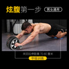 Xie Shou Abdominal Wheel, Abdominal Muscle Wheel, Silent Abdominal Roller, Abdominal Roll Men's and Women's Fitness Equipment Home Set, White Abdominal Wheel (Thick Kneeling Mat)