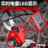 Delixi Electric Electric Scissors Rechargeable Branch Fruit Tree Garden Pruning Scissors Lithium-ion Special Pruning Artifact with 170cm Extension Rod Brushless Speed Cut Model 4.0 One Charge One Charge