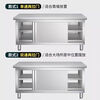 Huilv Extra Thick 1.4 Thick 304 Stainless Steel Workbench Kitchen Workbench Storage Cabinet Commercial Baking and Cutting Table with Sliding Door Length 150* Width 70* Height 80 (Single Pass 1.4 Thick)